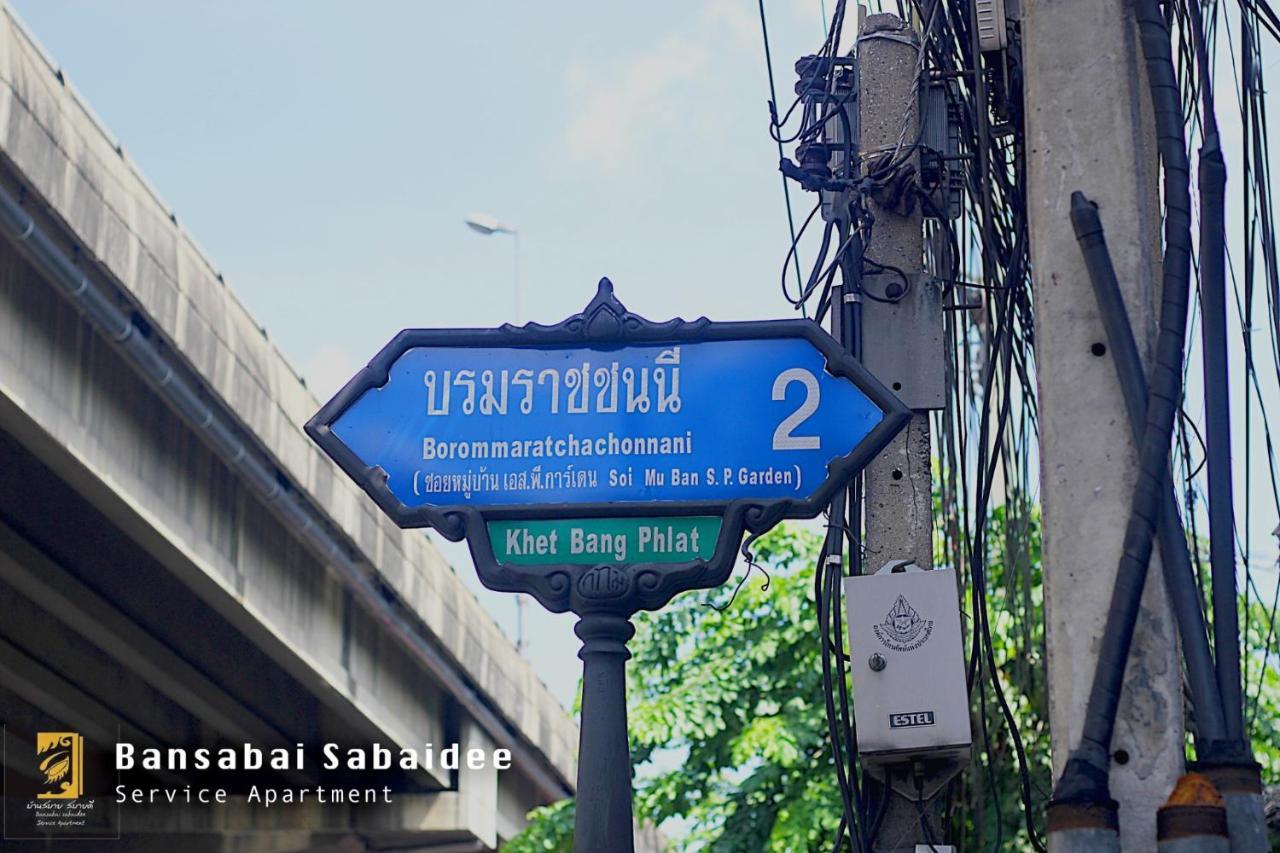 Bansabai Sabaidee Service Apartment Бангкок Экстерьер фото